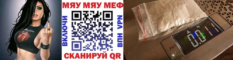 Что такое Темников ГАШ Бошки Шишки COCAIN A-PVP Меф мяу мяу