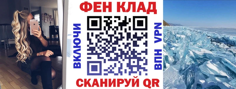 АМФ Premium Темников