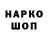 Печенье с ТГК конопля $kani