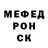 Кетамин VHQ Posya Cold