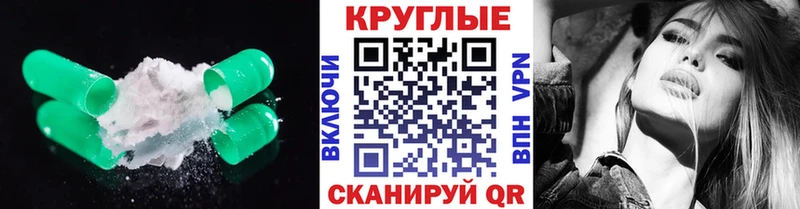 mega ссылка  Темников  ЭКСТАЗИ 99% 