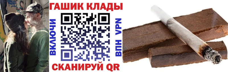 Гашиш гарик  KRAKEN ТОР  Темников 