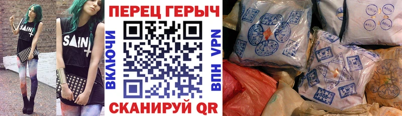 Героин гречка Темников