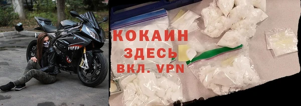 прущий лед Новокубанск