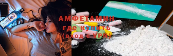 гашишное масло Новозыбков