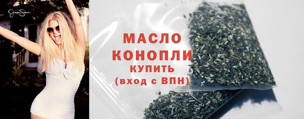 прущий лед Новокубанск