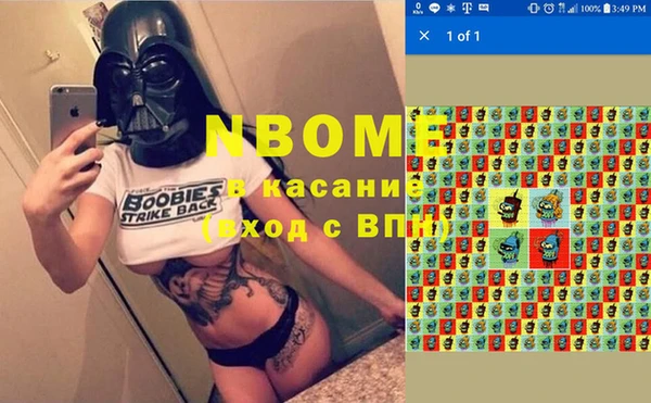 прущий лед Новокубанск