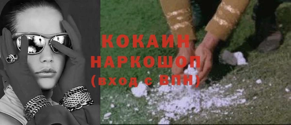 прущий лед Новокубанск