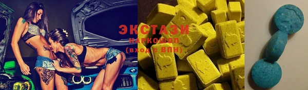 гашишное масло Новозыбков