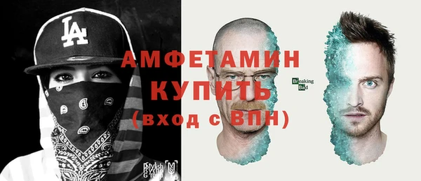 метамфетамин Яровое