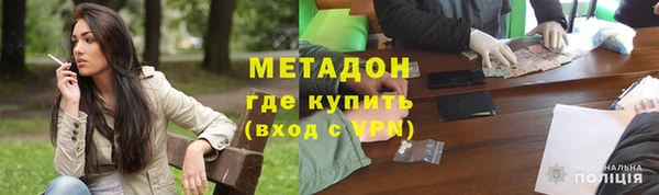 гашишное масло Новозыбков