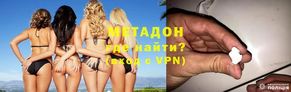 героин Новодвинск
