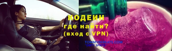 прущий лед Новокубанск