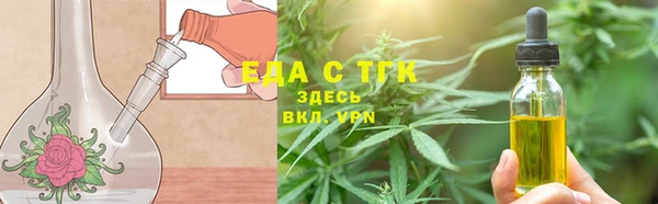 гашишное масло Новозыбков