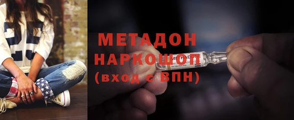 прущий лед Новокубанск