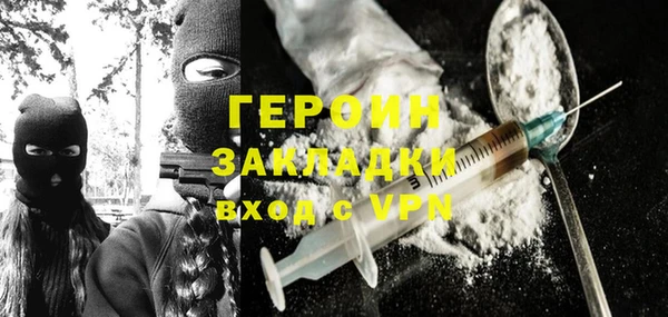 героин Новодвинск
