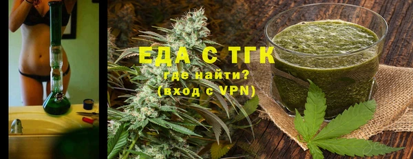 гашишное масло Новозыбков