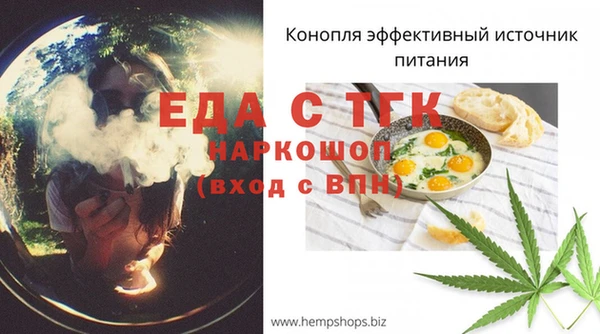 гашишное масло Новозыбков