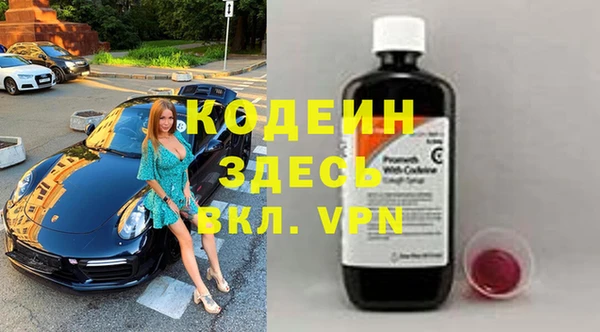 прущий лед Новокубанск
