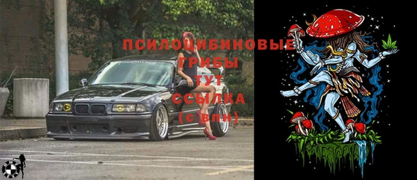 прущий лед Новокубанск