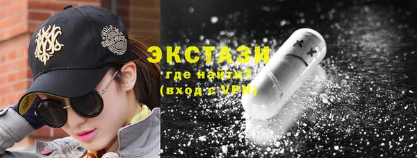 прущий лед Новокубанск