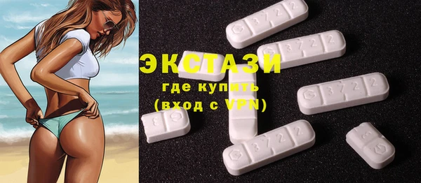 гашишное масло Новозыбков