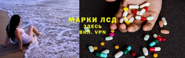 прущий лед Новокубанск