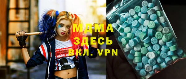 гашишное масло Новозыбков