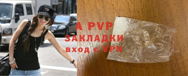 гашишное масло Новозыбков