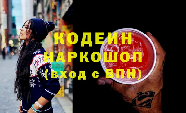 героин Новодвинск