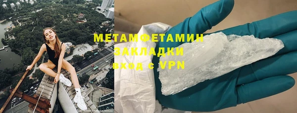 гашишное масло Новозыбков