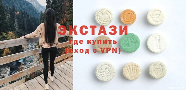 гашишное масло Новозыбков