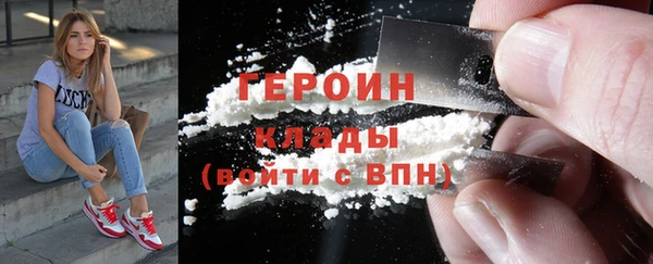 героин Новодвинск
