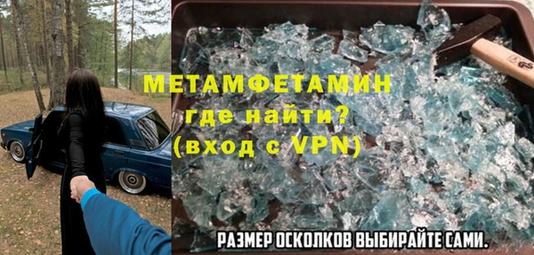 прущий лед Новокубанск