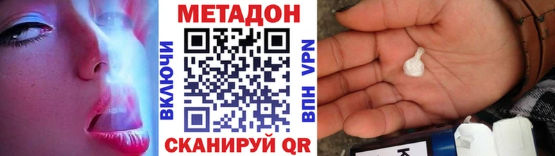 Метадон кристалл  нарко площадка клад  Темников 