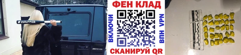 МЕТАМФЕТАМИН винт  купить наркоту  Темников 