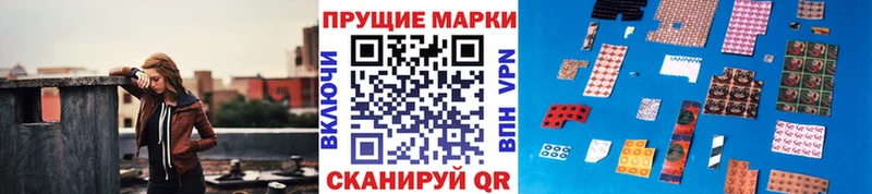 Марки N-bome 1,5мг Темников