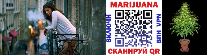 Марихуана Amnesia  Темников 